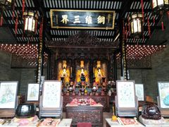 -广州三元宫