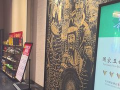 -黔蘑菇四季餐厅(观山湖店)