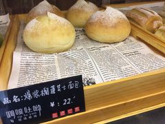 -啊噗吐呦现场烘焙(麦凯乐店)