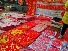 -李村大集