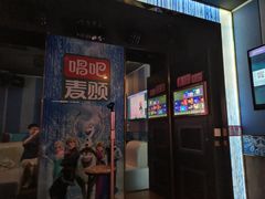 -唱吧麦颂KTV(通州新华南路店)