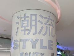 -金隅嘉品Mall