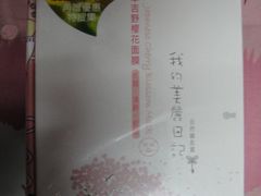 -龙城大药房