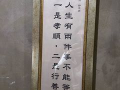 -素虎料理(前门店)