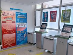 -朝阳区图书馆(小庄店)