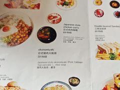 -The place那儿(新城国际店)