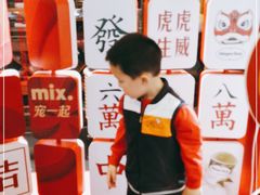 -四海一家自助餐(益田假日广场店)