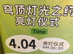 -斯普瑞斯奥特莱斯