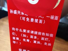 -孙盛兴奥灶面馆·蟹黄面·三虾面(山塘街总店)