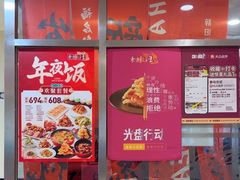 -东方饺子王(和平里店)