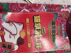 -猫抓烤肉(春熙路店)