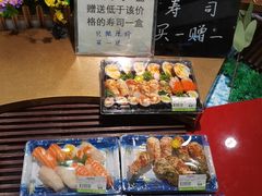 -上海第一八佰伴