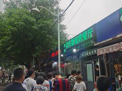 -同来顺烧烤餐厅(哈尔滨道店)
