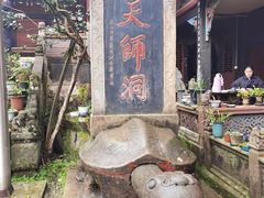 -青城山