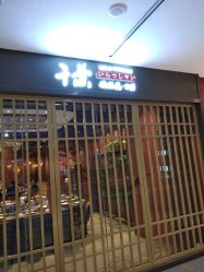 -千叶KEER(西铁营万达广场店)