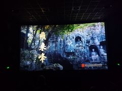 -百美汇影城(LUXE嘉里中心店)