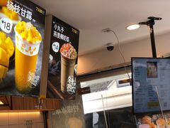 -7分甜(观前碧凤坊店)