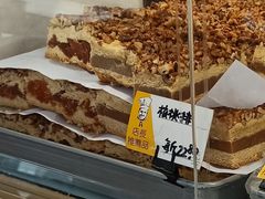 核桃排-爱德顺糕点食屋(利民道店)