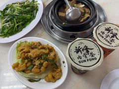 -新峰肉骨茶(总店)