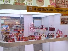 -味多美蛋糕(梨园店)
