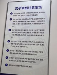 -南京医科大学友谊整形外科医院