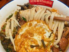 -公交新村粉店(赤岗冲店)