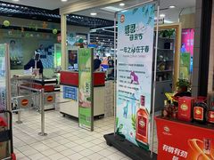 -世纪联华(杭州新塘路店)