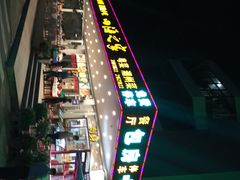-四海之家(蛇口店)