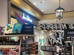 -LUSH(威尼斯人店)