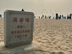 -老虎石海上公园