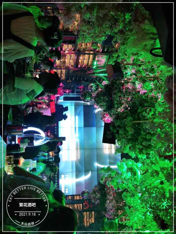 繁花酒吧-"第一次来无锡的酒吧,位置在南长街的河边,.