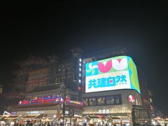 -鼓楼夜市