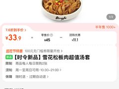 -真功夫(大德路店)