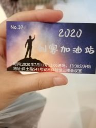 -安利上海体验馆