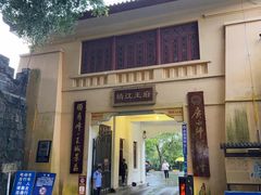 -桂林独秀峰王城景区
