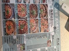 -黄记煌三汁焖锅(顺义华联店)