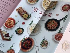 -丰和日丽(瑞虹天地月亮湾店)