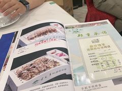 -老毛手抓·盐池滩羊非遗手抓(宁夏总店)