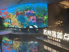 -唐宫足道·SPA·住宿24H会所(木渎店)
