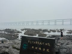 -黑石礁公园