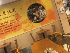 -鑫花溪牛肉米粉(凤凰街创始总店)