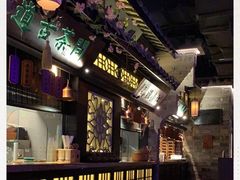 -绿茶餐厅(汇悦大融城店)