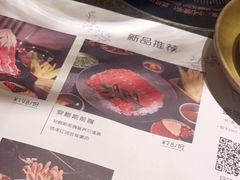 -盡膳口福跷脚牛肉火锅(合生汇购物中心店)