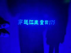 -白鹤梁水下博物馆