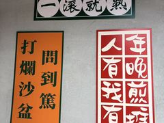 -喜聚薈·花膠雞海鮮火鍋(越秀店)