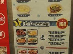 -星派对KTV(东区远洋店)