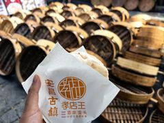 -孝店王酒酿馒头(安昌1店)