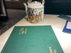 -锦府盐帮·李宅(领展购物广场中关村店)