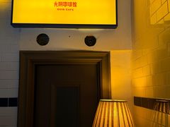 -GOIN CAFE 光阴咖啡馆