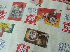 -百佳超市(海怡湾畔店)